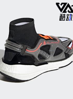 Adidas/阿迪达斯正品ULTRABOOST 22低帮女子运动休闲鞋GW0206
