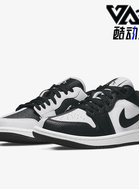 Nike/耐克正品Air Jordan 1 Low SE女子透气时尚板鞋 DR0502-101