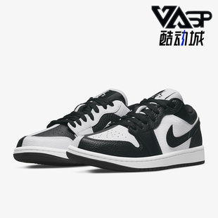 Jordan DR0502 耐克正品 101 板鞋 Air SE女子透气时尚 Nike Low