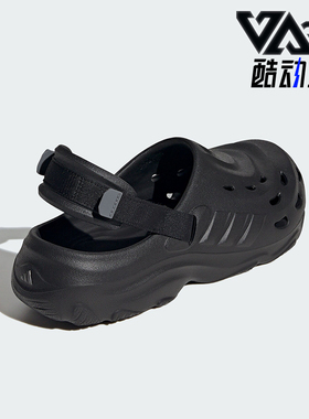 Adidas/阿迪达斯正品MAXXCLOG男女款休闲凉鞋洞洞鞋JH9847