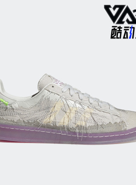 Adidas/阿迪达斯正品三叶草男女Campus 80S联名板鞋ID6805