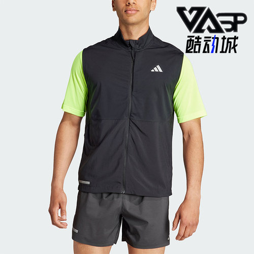 Adidas/阿迪达斯正品新款男子修身跑步运动梭织马甲HZ4441