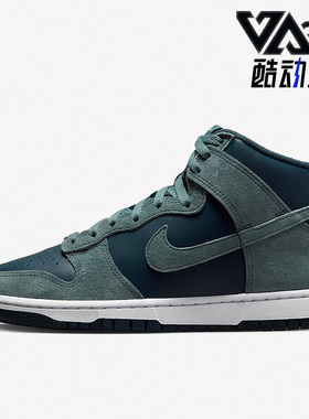 Nike/耐克正品新款Dunk High Retro PRM男鞋休闲板鞋DQ7679-400