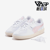 Puma 399342 彪马正品 Palermo女士复古潮流樱花低帮板鞋