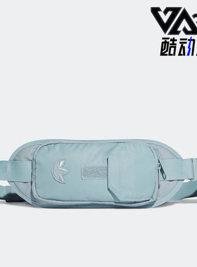 Adidas/阿迪达斯正品三叶草新款男女通用便携运动腰包HD9635