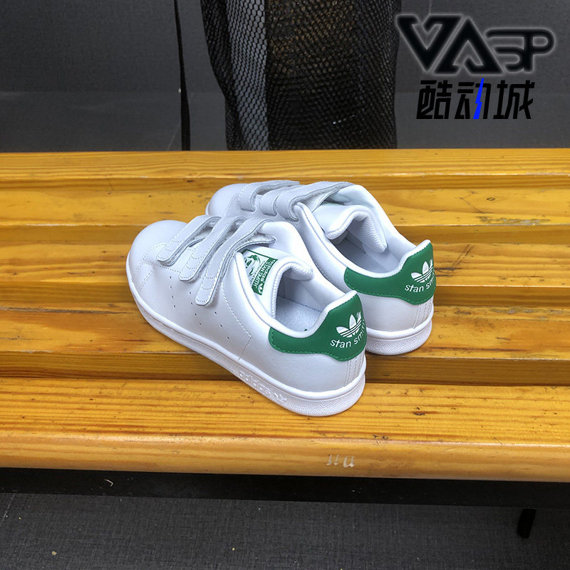 阿迪达斯史密斯大童运动鞋