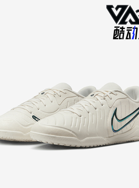 Nike/耐克正品新款男士室内球场透气足球鞋FQ3244-100