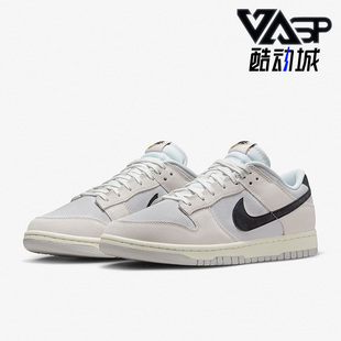 Low Dunk 低帮时尚 男子复古运动休闲板鞋 001 Nike DO9776 耐克正品