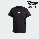 阿迪达斯正品 BLUV Adidas TEE女士日常短袖 圆领T恤IP2266