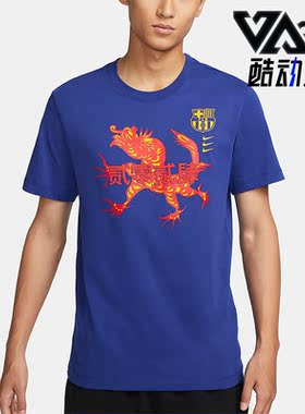Nike/耐克正品透气2024春季新款男士运动圆领足球T恤FZ8801-455