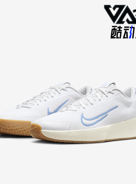 Nike/耐克正品Vapor Lite 2 HC男士硬地球场网球鞋DV2018-107