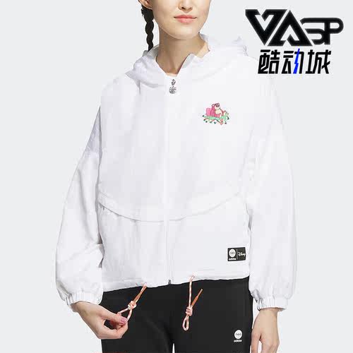 阿迪达斯女子运动夹克