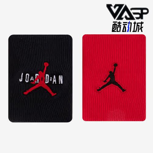 Nike/耐克正品JORDAN运动护具吸汗男女同款训练护腕带 DX6998-636
