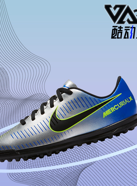 Nike/耐克正品新款低帮系带大童胶质碎钉足球鞋 921497-407