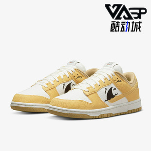 LOW RETRO Nike DV1681 DUNK NN男子轻便休闲板鞋 100 耐克正品