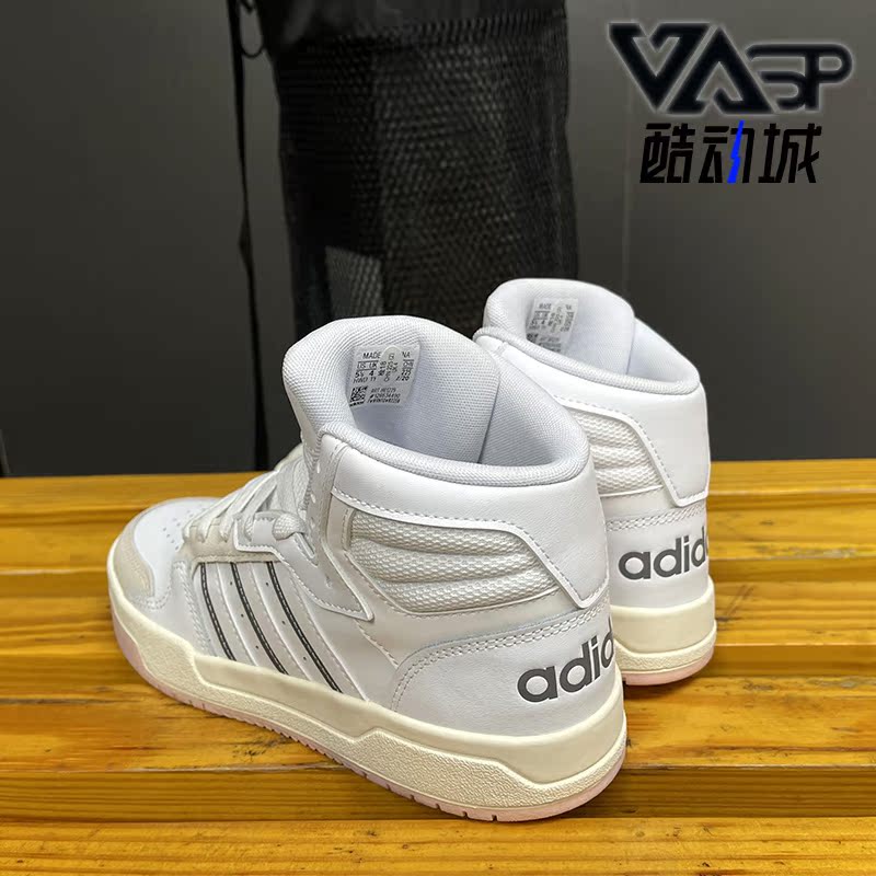 阿迪达斯男女中帮休闲板鞋