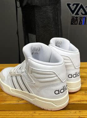 Adidas/阿迪达斯正品neo ENTRAP MID女子休闲运动鞋板鞋H01229