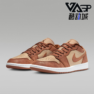 Jordan Low Nike FJ3453 Air SE女士低帮板鞋 200 耐克正品