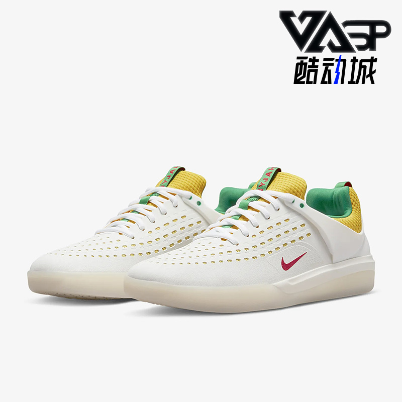 Nike/耐克正品SB Nyjah 3男鞋运动休闲轻便低帮滑板鞋DO9403-100