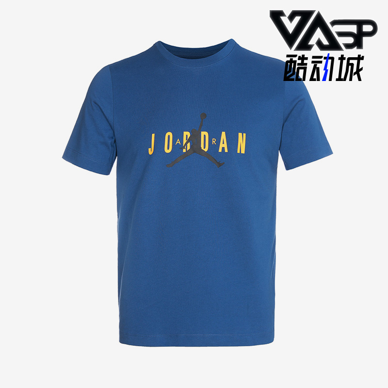 耐克正品新款男舒适篮球运动短袖