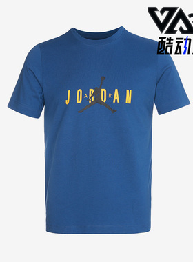 Nike/耐克正品JORDAN新款男子舒适夏季篮球运动短袖 DM1463-486