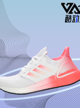 Adidas/阿迪达斯正品 女子新款秋季休闲运动透气跑步鞋G55838