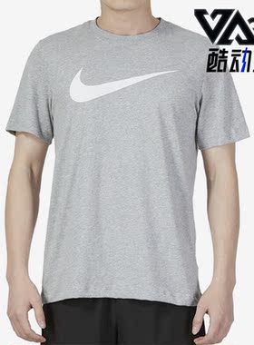 Nike/耐克正品夏季新款男子运动短袖透气T恤DC5095-063