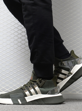 Adidas/阿迪达斯正品 新款男鞋三叶草 EQT BASK ADV板鞋B37518