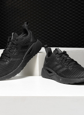 Adidas/阿迪达斯正品 新款QUESTAR CC 男子透气 跑步鞋 DB1157
