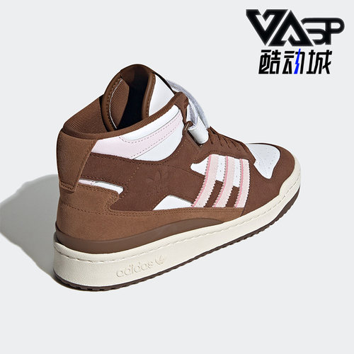 休闲板鞋透气Adidas/阿迪达斯
