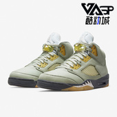 耐克正品 AJ5复刻男子休闲篮球鞋 JORDAN Nike RETRO DC7501 300