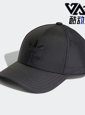 Adidas/阿迪达斯正品BASEB CLASS TRE休闲三叶草男女遮阳帽H35768