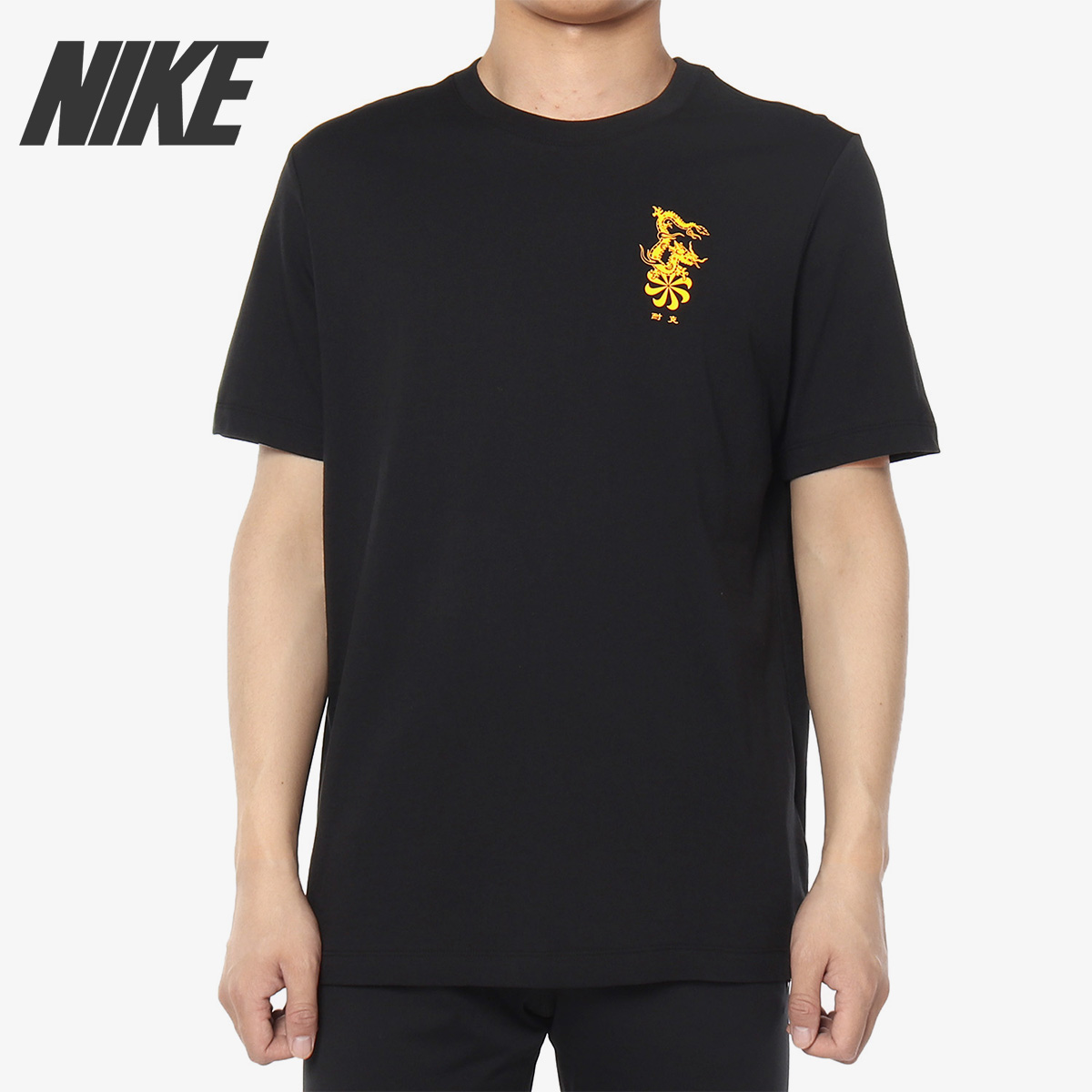 耐克龙舟队男子休闲运动短袖t恤
