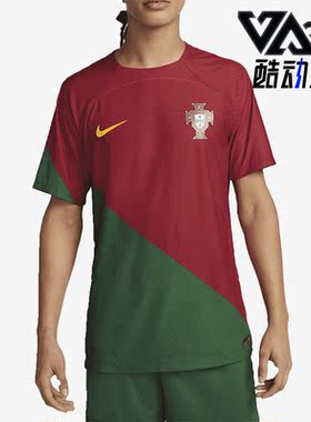 Nike/耐克正品/23葡萄牙主场新款男子球员版球衣DN0627-628