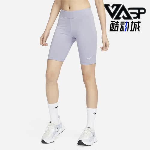 耐克女子紧身运动短裤