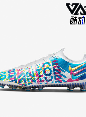 Nike/耐克正品Phantom GT 3D AG男鞋运动足球鞋CZ3455-466