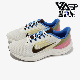 Winflo Air 9男鞋 网面缓震跑步鞋 020 Nike FN3442 耐克正品