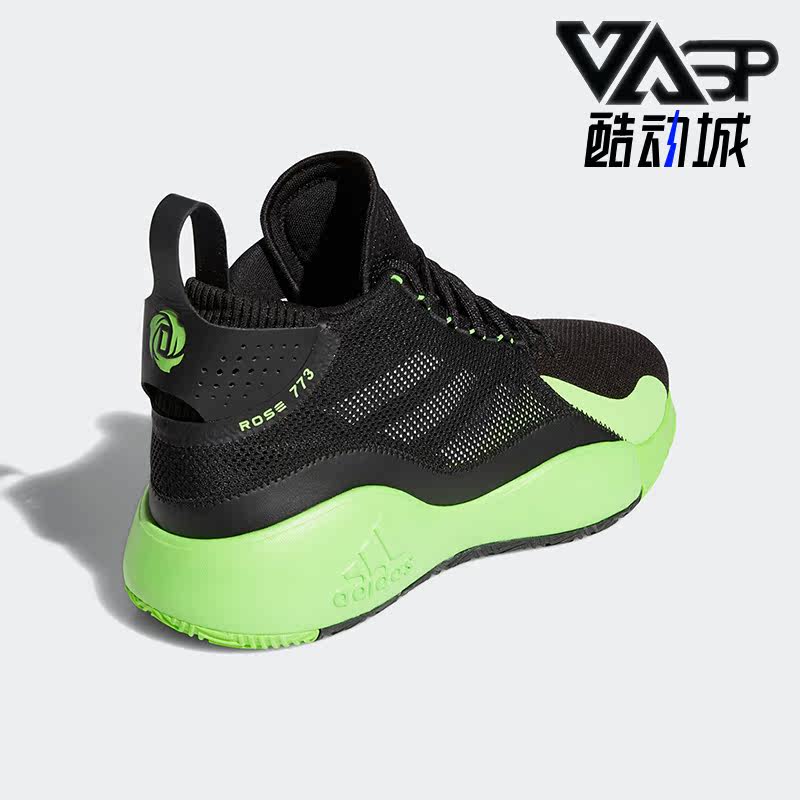 Adidas/阿迪达斯正品D ROSE 773 男鞋运动实战耐磨篮球鞋FZ1268,运动鞋new,篮球鞋,淘宝优惠券,粉丝福利购,淘宝优惠卷