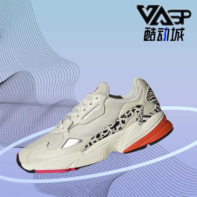Adidas/阿迪达斯正品三叶草 FALCON W 女子经典休闲运动鞋EG2675,运动鞋new,运动休闲鞋,淘宝优惠券,粉丝福利购,淘宝优惠卷