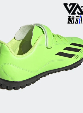 Adidas阿迪达斯正品X SPEED PORTAL.4 H大童低帮运动足球鞋GW8501