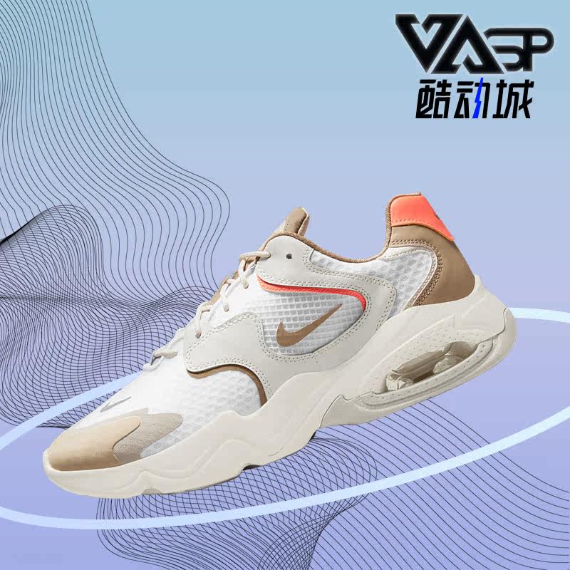 Nike/耐克正品夏季新款男子轻便休闲气垫运动鞋DN4231-120,运动鞋new,跑步鞋,淘宝优惠券,粉丝福利购,淘宝优惠卷