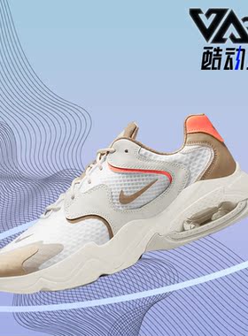 Nike/耐克正品夏季新款男子轻便休闲气垫运动鞋DN4231-120