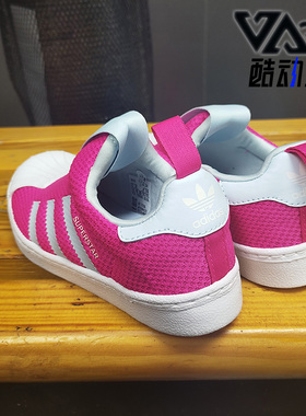 Adidas/阿迪达斯正品三叶草SUPERSTAR 360 C小童经典运动鞋FV3366