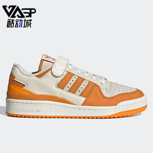 LOW男女休闲板鞋 Adidas 三叶草FORUM GX9059 阿迪达斯正品