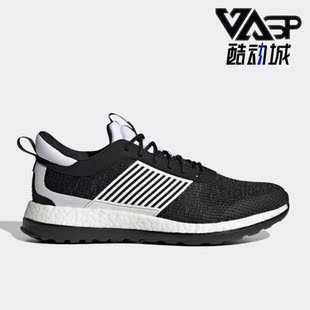 Adidas BOOST男女缓震回弹轻便跑步鞋 IF8732 阿迪达斯正品