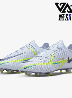 Nike/耐克正品Phantom GT2 FG长钉男子运动耐磨足球鞋 CZ9890-054