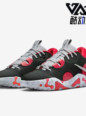 Nike/耐克正品PG 6 EP男女运动训练低帮减震篮球鞋DH8447-003