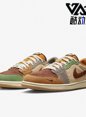 Nike/耐克正品Air Jordan 1复刻男女运动鞋板鞋DZ7292-200