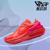 耐克正品 Fontanka Edge女子减震透气跑步鞋 Nike DB3932 600