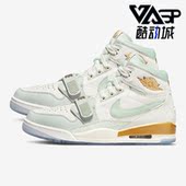 耐克正品 DR8486 Air Legacy Nike 男子运动篮球鞋 Jordan 312 131